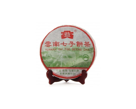 定安普洱茶大益回收大益茶2004年彩大益500克 件/提/片